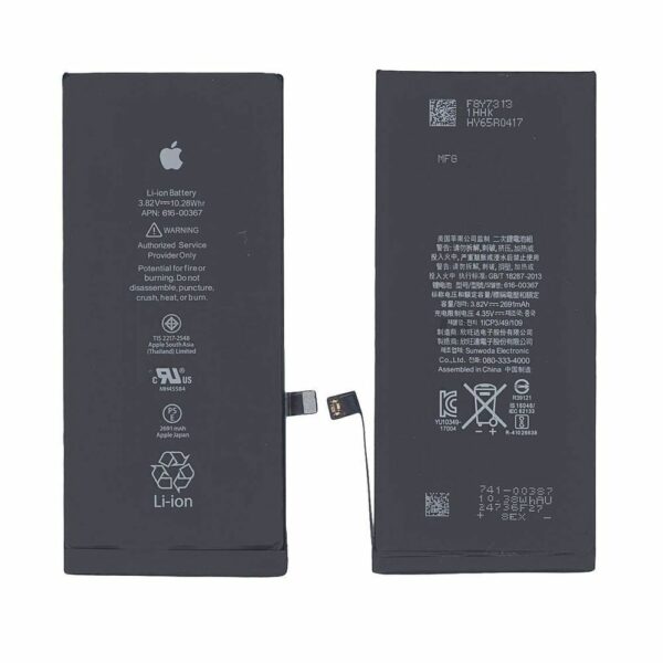 Bateria Iphone 8 Plus FoxConn
